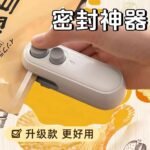 Portable Mini Bag Sealer & Cutter - Image 2